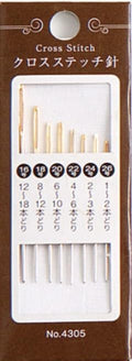 Japanese Notions - Cosmos Cross-Stitch Needle Assortment - 8 Needles