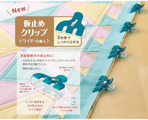 Clover 22-750 Temporary Clip (Wide, 6 Pieces)