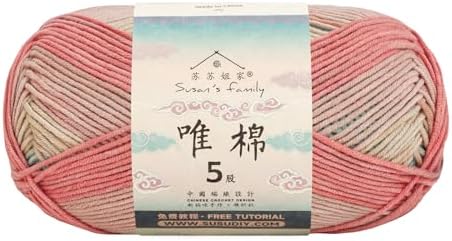 5Ply 60% Cotton 40% Acrylic Yarn 100g/219yds - 501#Matisse