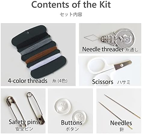 LEONIS Miniature Sewing Kit (S) [98003]