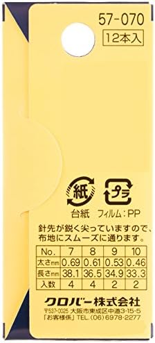 Clover 57-070 French Embroidery Needles Assortment No. 7-10, Pack of