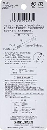 Clover Knock Chakoperu 3 color set (japan import) by Clover