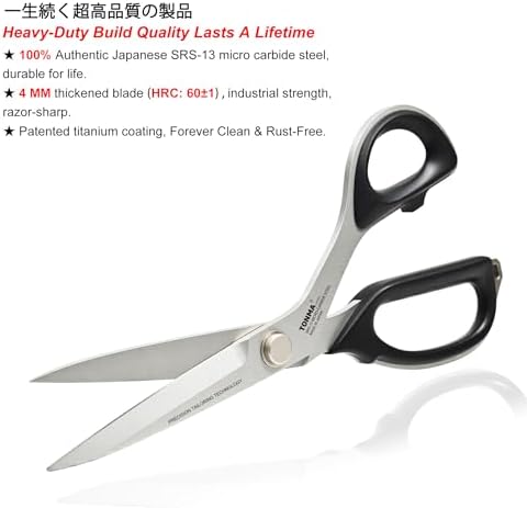 TONMA 12" Fabric Scissors, Made in Japan Professional Sewing Scissors