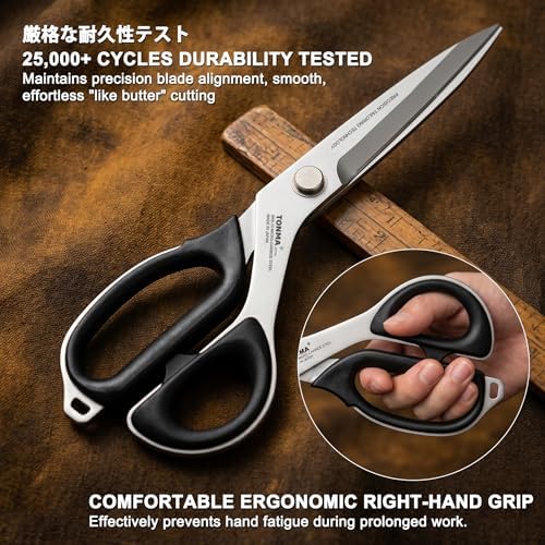 TONMA 12" Fabric Scissors, Made in Japan Professional Sewing Scissors