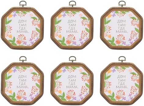 PATIKIL 6 Pieces 4.5" x 4.5" Octagonal Embroidery Hoops Frame, Brown