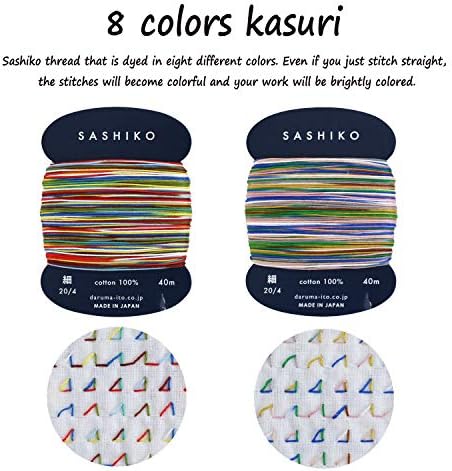 DARUMA Sashiko Thread 100% Cotton Card Type (43.7 yd) x 8 Colors with