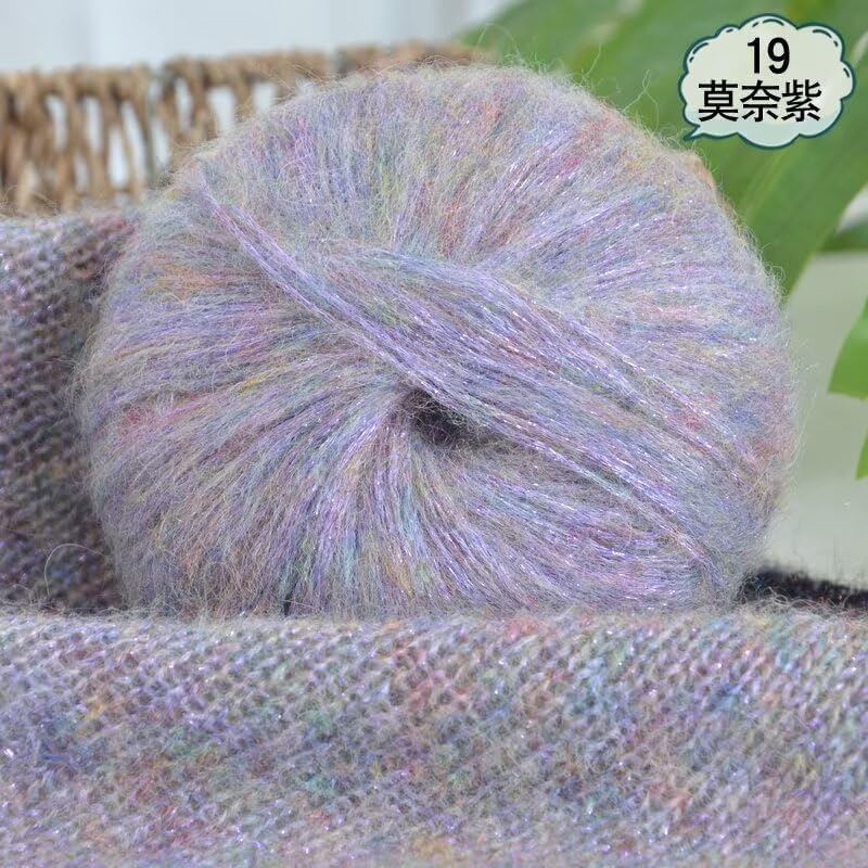 1 Skein Yarn Soft Mohair Alpaca Blend for Crochet Knitting 0.88oz(25g)