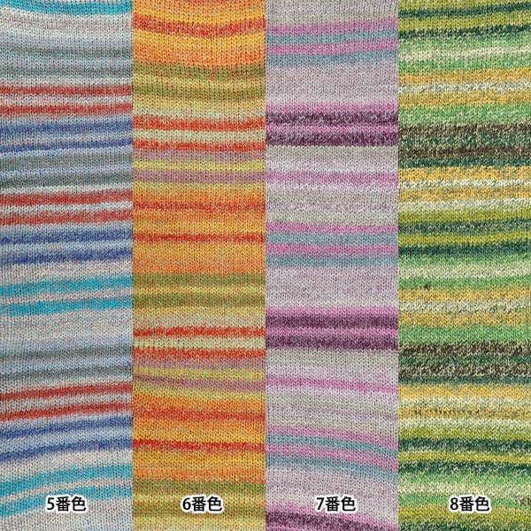 ユザワヤ(Yuzawaya) Saint Emilion Yarn, DK Weight, Color 3/76573