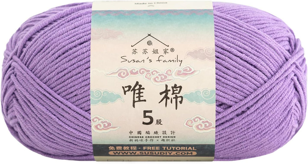 5Ply 60% Cotton 40% Acrylic Yarn 100g/219yds - 61#