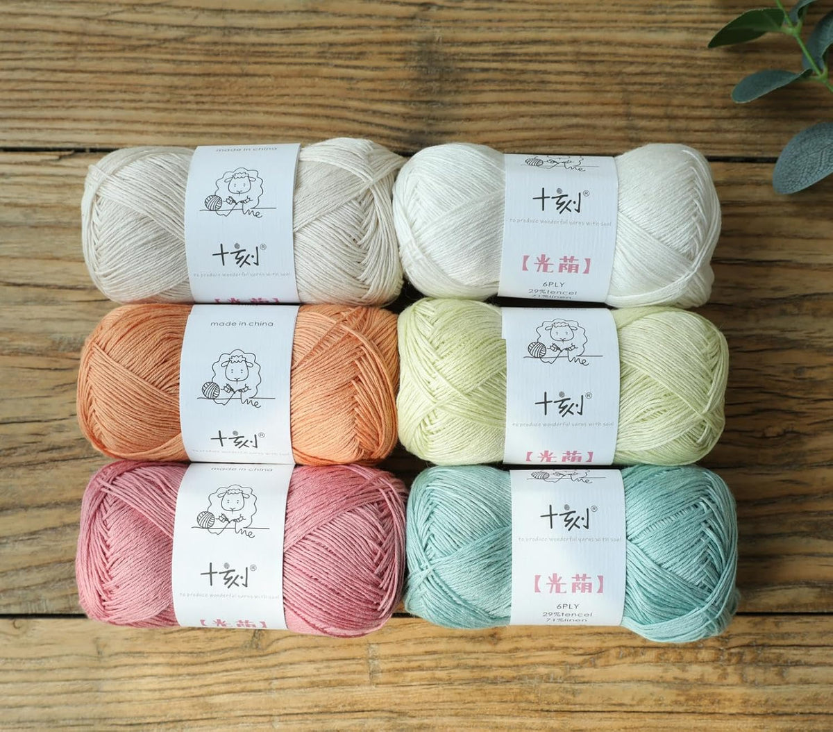 Linen Rayon Lyocell Blend Yarn, Superfine Fingering Weight (1)