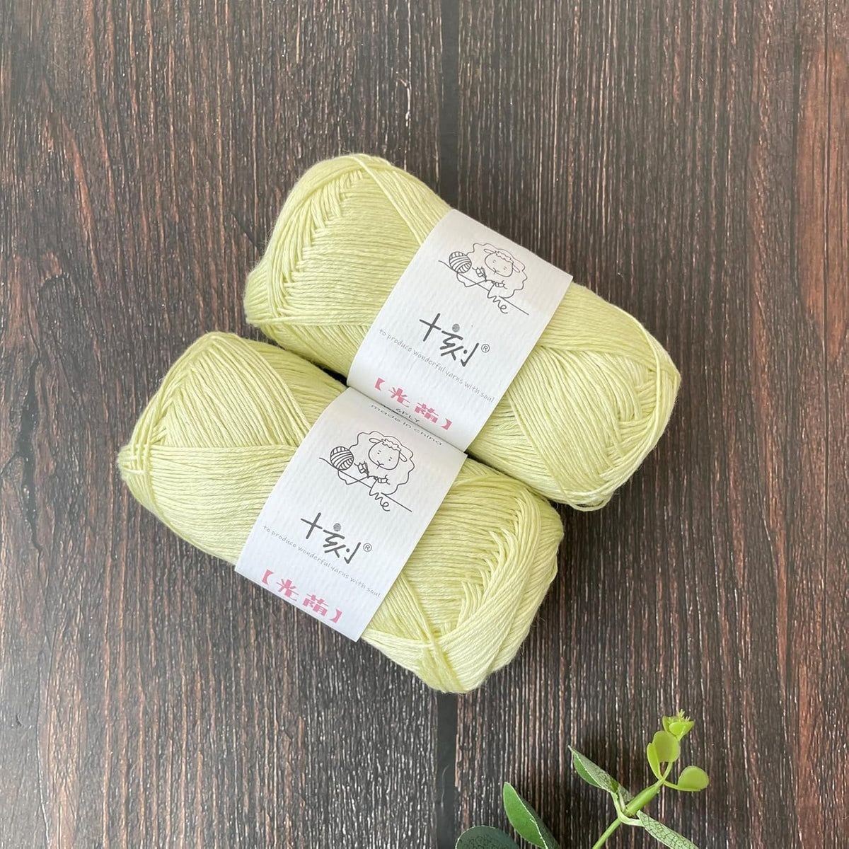 Linen Rayon Lyocell Blend Yarn, Superfine Fingering Weight (1)